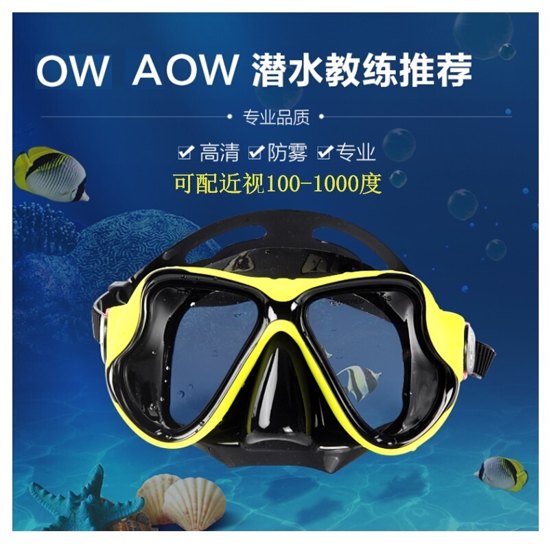 Diving Goggles for Nearsighted Adults, Free Snorkeling, Three Treasures, Anti-Fog Tempered Glass, Gopro Mask, Snorkel, Deep Diving Aow