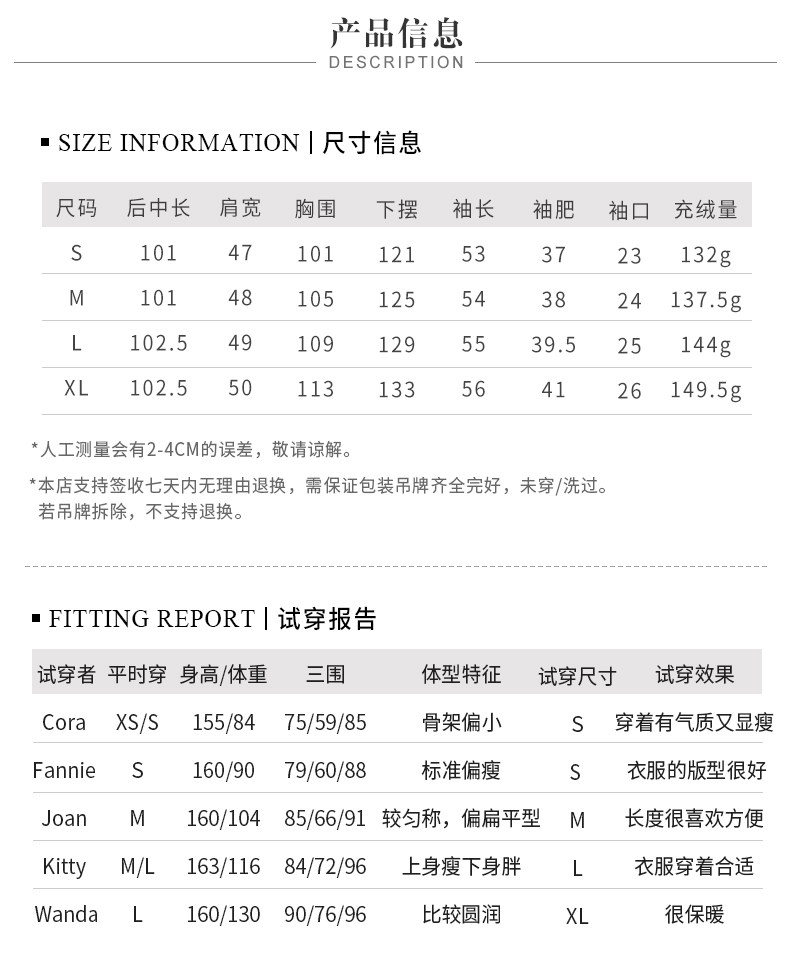 Пуховик для отдыха, утиный пух 