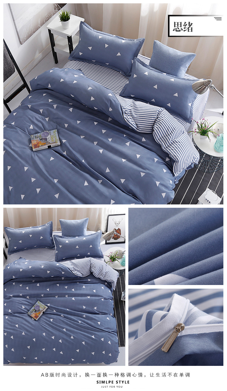 Sheets quilt cover bốn mảnh cotton 1.5 m 2 m ký túc xá sinh viên duy nhất ba mảnh bộ đồ giường cotton mùa hè