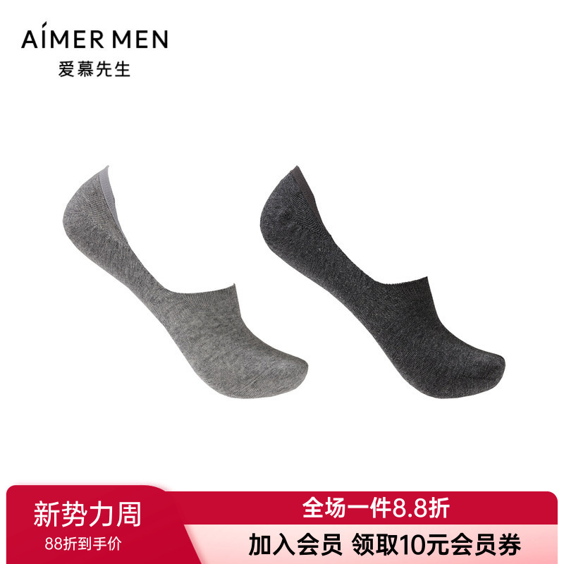 2 Pairs of Aimer Men's Genuine Men's Socks, Cotton Breathable Creative Invisible Socks Ns94W176 2 Pairs of Aimer Men's Genuine Men's Socks, Cotton Breathable Creative Invisible Socks Ns94W176