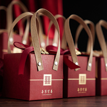 2020 New Douyin Wedding Candy Box Candy Gift Box Candy Carton Empty Box Creative Candy Bag High-end