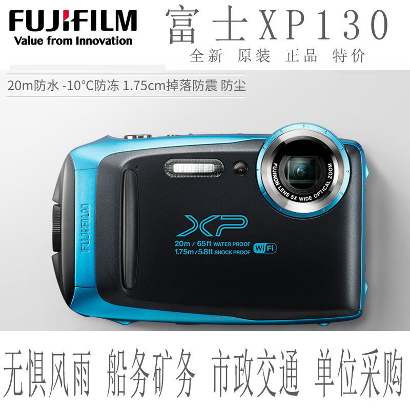 FUJIFILM Xp130 Brand New Rugged Outdoor Diving Camera Xp70 Xp80 Xp90 Xp120