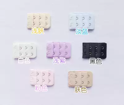 Underwear yan zhang kou bra jia zhang kou back snap-double-breasted narrow two rows width 32cm pink and white skin Black