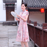 粉色