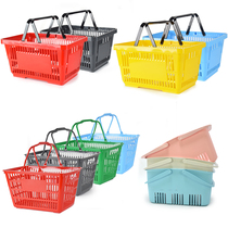 Shopping Basket supermarket shopping basket convenience store basket thick large portable basket plastic basket large capacity commercial