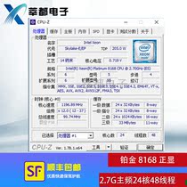 Xeon Platinum 8168 positive display 2 7G full load 3 4G 24 core 48 thread QS server CPU fight official version