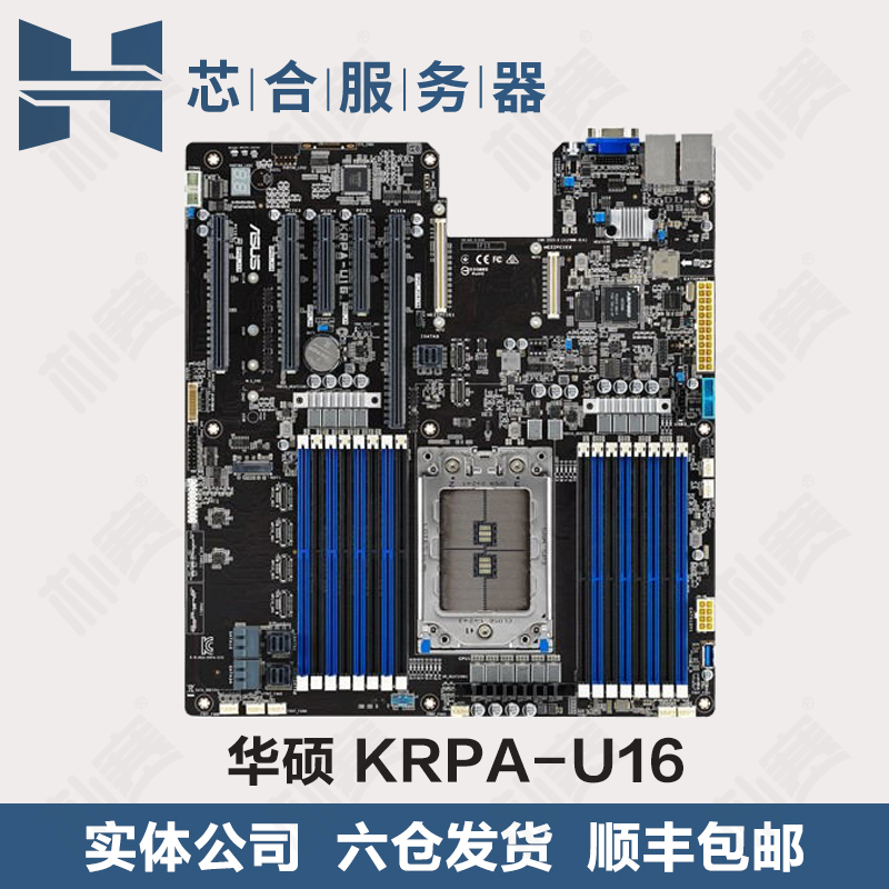 ASUS ASUS KRPA-U16 AMD EPYC single-way server motherboard supports 7H12 7763 CPU