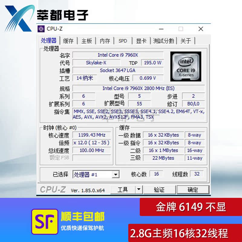 IntelXeon gold medal 6149ES does not show 2 8G main frequency full load 3G 16 core 32 thread server CPU