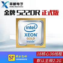 Intel Xeon Gold 5220R official edition 2 2G clocked 18-core 36-thread server CPU