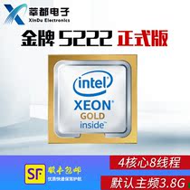 Intel Xeon Gold 5222 official edition 3 8G clocked 4 core 8 thread server CPU