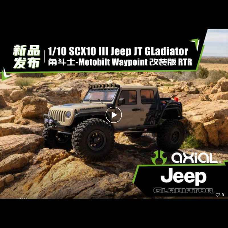 Axial 1/10 Scx10 Iii Simulated Jeep Gladiator Waypoint Remote Control Electric Off-Road Climbing Car