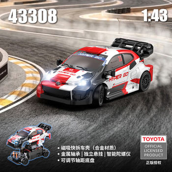 Meijiaxin 43308 remote control electric drift car