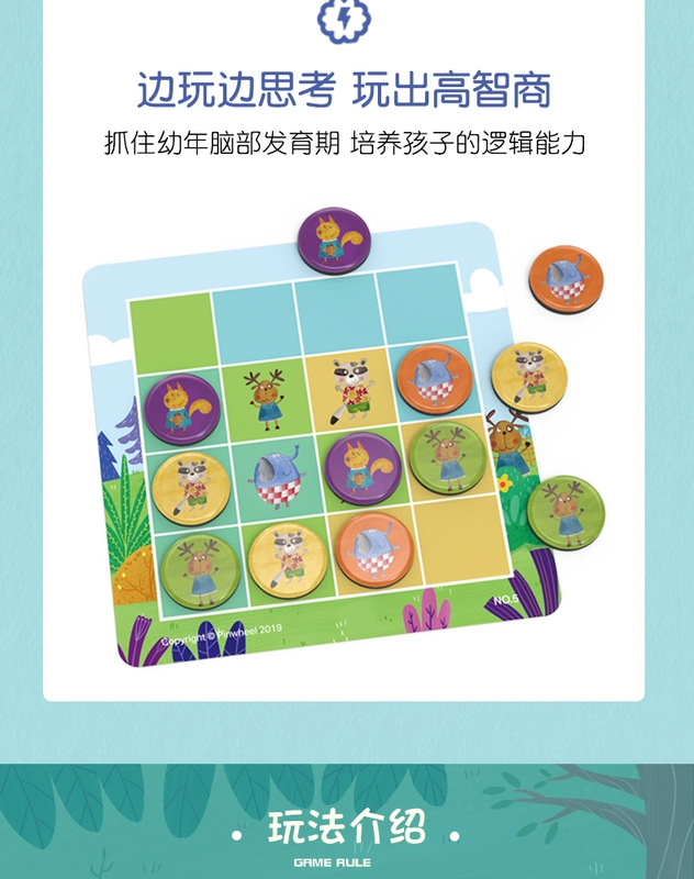 Trẻ em Sudoku nhập bảng từ trò chơi hộp thiếc di động tư duy logic đào tạo đồ chơi trẻ em tập trung - Trò chơi cờ vua / máy tính để bàn cho trẻ em game cờ vua cho trẻ em