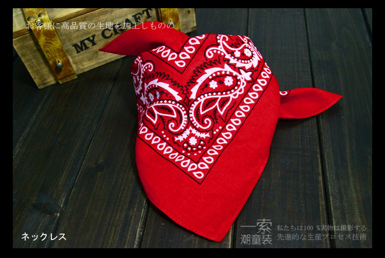 Foulard enfant - Ref 2137034 Image 16