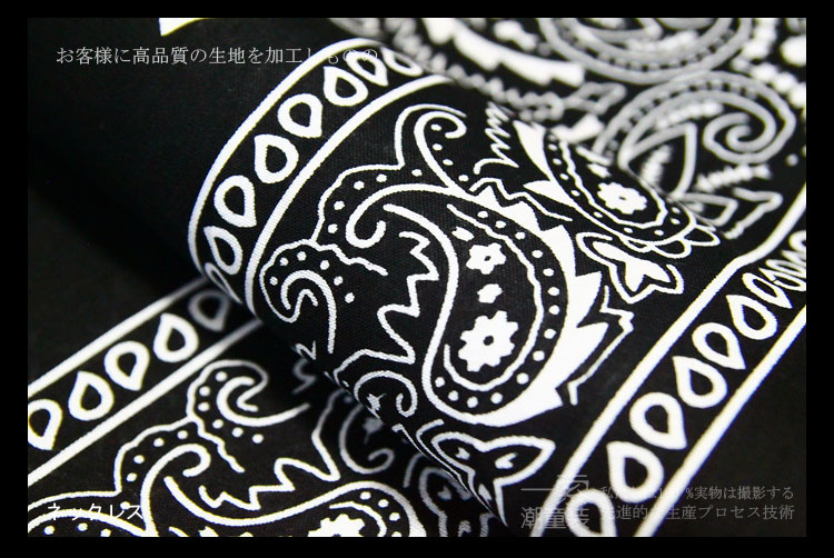 Foulard enfant - Ref 2137034 Image 25