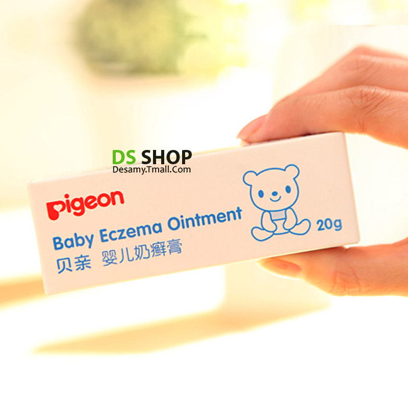 贝亲婴儿宝宝奶癣膏 去癣温和细腻无刺激护肤润肤品20g IA133