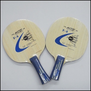 Sky Wide Sports Galaxy Y-4 Galactic Y4 Galactic Thin Carbon Series Ping-pong Bottom Plate