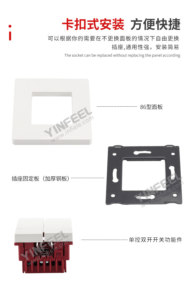 Выключатель одноклавишный 16a单控双开开关86型家用墙壁电源开关按钮灯具双联单控开关面板