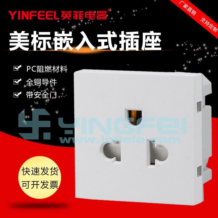 Type 45 American Modular Socket American Ac Power Desktop Socket Beauty Gauge Wall Flush Socket