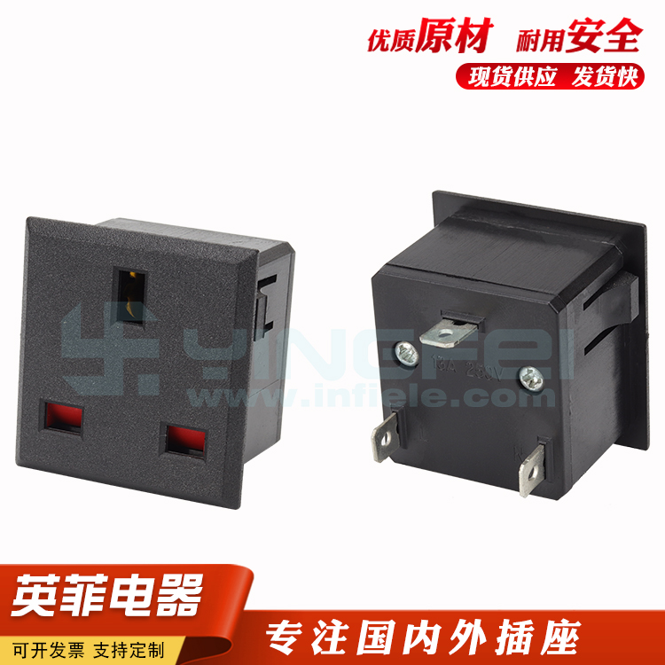 Hot recommendation Enfei 13A British type with safety door socket Power outlet AC cabinet socket wiring socket