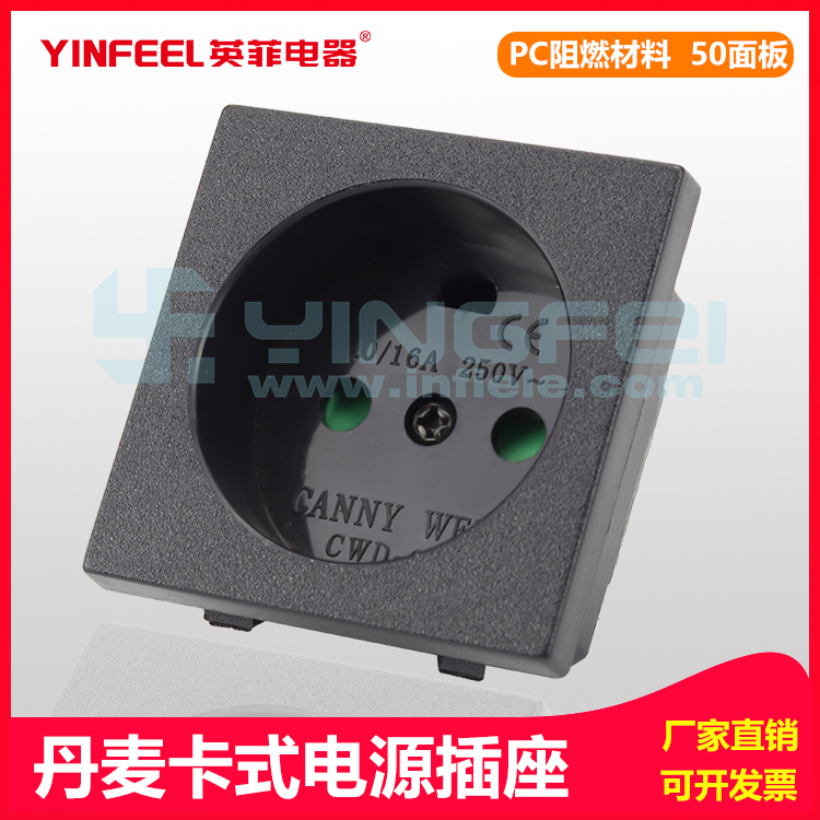 Danish Socket Karte Power Socket Etag Triple Hole Welding Socket Enclosure Triple Eye Jellyfish