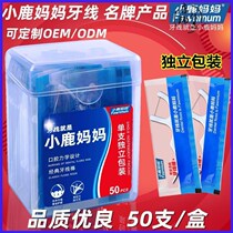 Floss individually packaged fawn mother children's dental floss ultra-fine Japanese Watsons family ultra-fine portable
