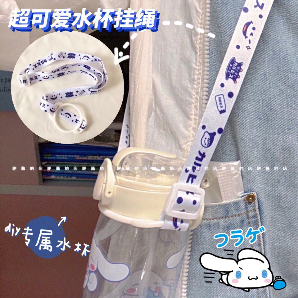 Water glass holding baby bag rope inclined satchel with baby bag rope inclined satchel and cute portable out water bottle buckle hanging rope wide mouth adjustable