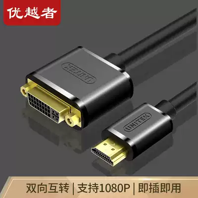 The superior HDMI to DVI adapter wire can be interchanged dvi female to hdmi male HD adapter conversion head line