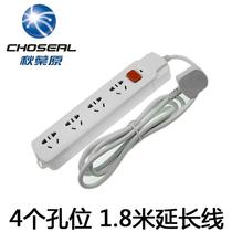 Akihabara YF-A648 Trailing Board Socket Skewer Board 4 Bit Power Converter Patch Board 1 8 3m