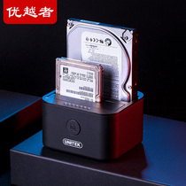Superior 2 5 3 5 inch dual disk hard disk base type-c USB3 0 notebook hard disk box