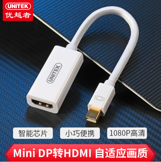 Superior mini mini dp turns hdmi high picture quality line 1080P Apple thunder and thunder patch cord TV converter