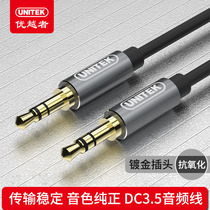 Superior aux audio cable 3 5mm male to public car headset mobile phone car audio cable cable