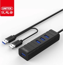 Superior Y-3056 USB3 0 splitter high speed one drag four sets Line Multi-interface double head usb power supply 2 meters