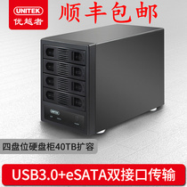 Superior 4 bit hard disk cabinet 3 5 inch desktop notebook hard drive read sata external box Y-3356N