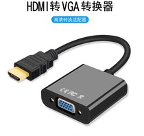 djzz HDMI to vga-HD line Converter Connector computer TV projection cable