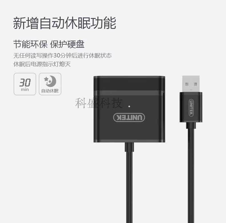 Concentrateur USB - Ref 365165 Image 14