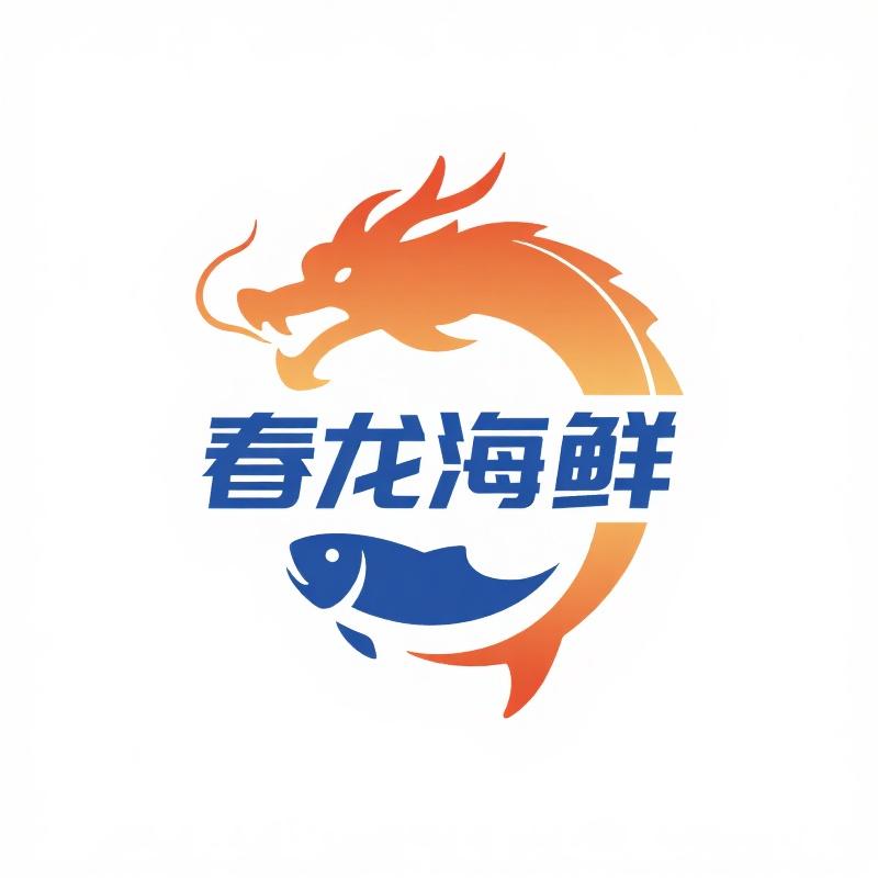 春龙海鲜