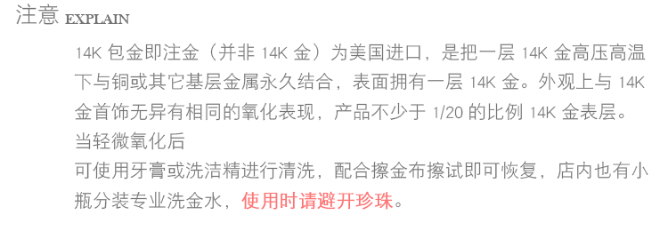 Chaine de cheville Femme OTHER   - Ref 3101822 Image 11