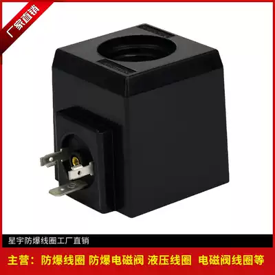 Manufacturers sell DSG02 Qiyang series of various specifications of hydraulic three-pronged foot solenoid valve coil spot supply 