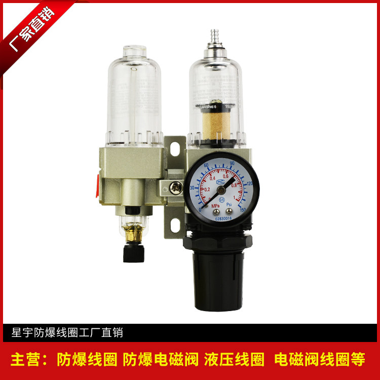 Manufacturers direct sales of various specifications gas source two components of various pneumatic components solenoid valve products spot supply