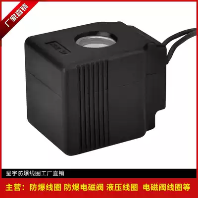 All-copper double-wave electronic solenoid valve strange hand coil inner hole 13 height 385 complete specifications factory direct sales