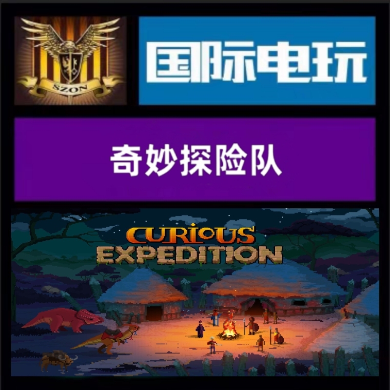 Steampc Genuine Game Global Key Curious Expedition Activation Code Steampc Genuine Game Global Key Curious Expedition Activation Code