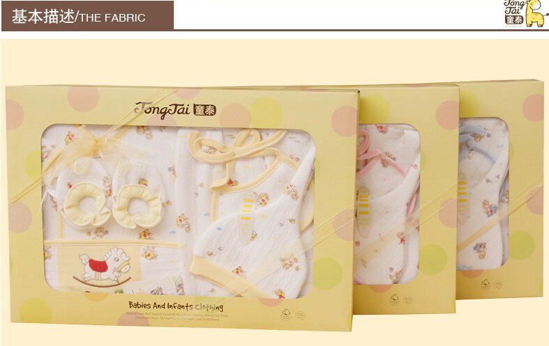 Coffret cadeau pour nouveau-né - Ref 1976663 Image 5