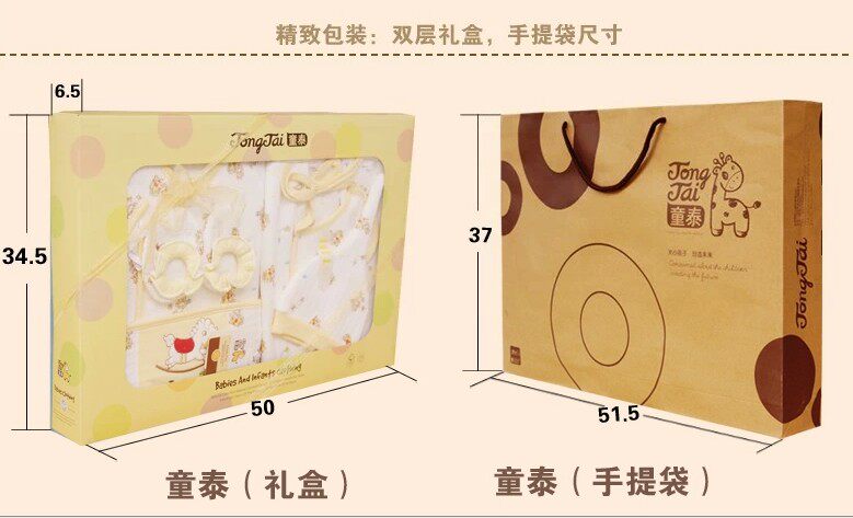 Coffret cadeau pour nouveau-né - Ref 1976663 Image 8