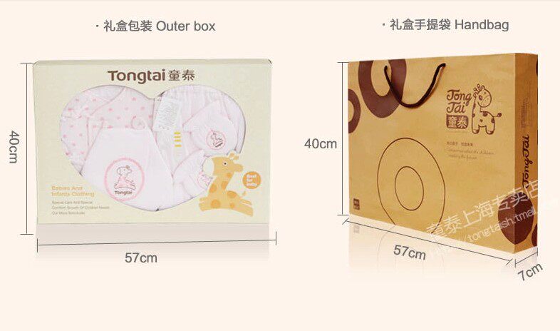 Coffret cadeau pour nouveau-né - Ref 1976663 Image 22