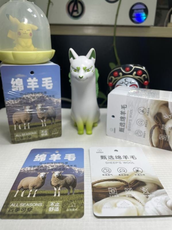 Functional Fabric Fabric, Machine Washable in All Seasons, Sheep Wool Fiber Tag, Breathable, Easy, Anti-Static, Warm Clothing Functional Fabric Fabric, Machine Washable in All Seasons, Sheep Wool Fiber Tag, Breathable, Easy, Anti-Static, Warm Clothing