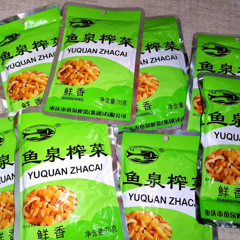 Full 35 yuan Yuquan fresh mustard mustard 70g pickled pickled vegetables crispy and fragrant meal appetizers