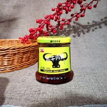 Full 4 bottles of Wutian Yak meat sauce 230g spicy sauce Rice noodle sauce Sichuan specialty snacks