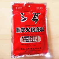 Full 4 bags of 2021 new Chongqing three ears hot pot base material 400g Malatang skewers fragrant seasoning