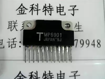 Chaiji original MP6901